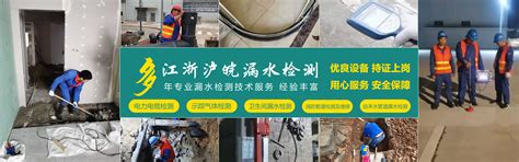 自来水管道漏水检测-上海科探管网技术有限公司