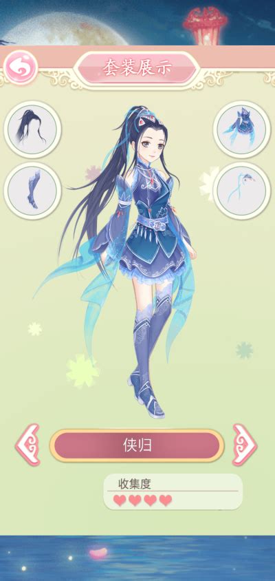 换装play(含个人向)图片
