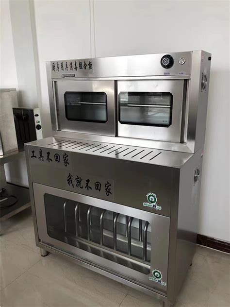 刀具砧板消毒柜 - 上海三厨厨房设备有限公司