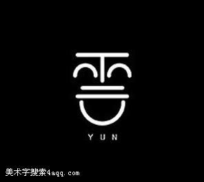 云字logo图片大全_云字logo素材下载-包图网