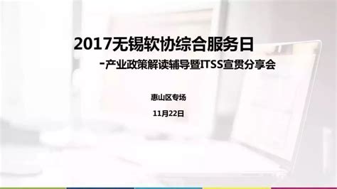 学校与江苏省惠山高新技术产业开发区管理委员会开展合作交流 - 综合新闻 - 重庆大学新闻网