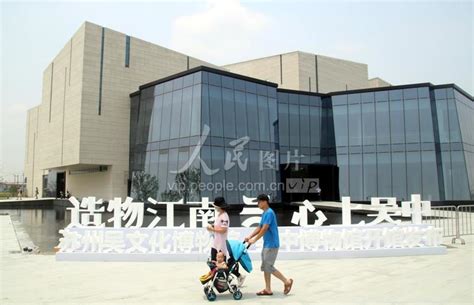 吴文化博物馆跨年大展“山水舟行远——江南的景观”带你一起看江南好风景 - 中国网客户端