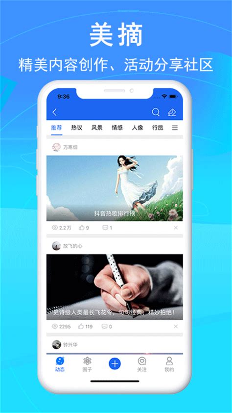 e通道融媒app下载-e通道融媒app官方版1.1最新版-精品下载