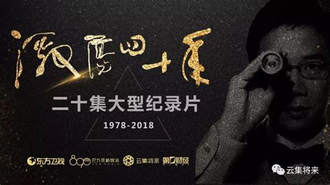 “伟大的变革——庆祝改革开放40周年大型展览”国防和军队建设展厅走起 - 中国军网