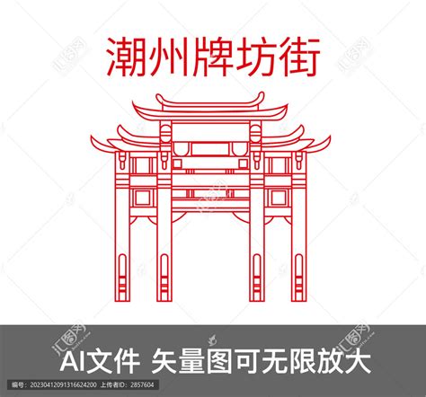 潮州,企业展板,宣传展板模板,设计,汇图网www.huitu.com