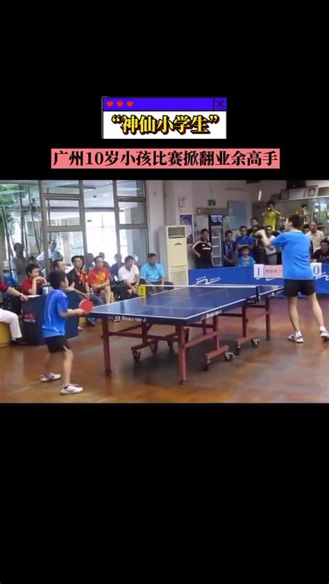 RED-This is PingPang 兵乓球赛|摄影|人文/纪实|北京红海科技 - 原创作品 - 站酷 (ZCOOL)