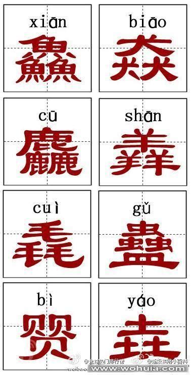 公司名称大全三字(公司起名3个字大全)_起名_若朴堂文化