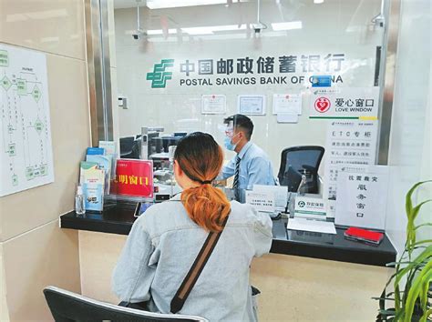 邮储银行四川省分行向险而行显担当---四川日报电子版