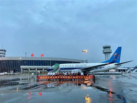 台州机场陆续恢复原有航班 新开台州⇌南宁航班-台州频道