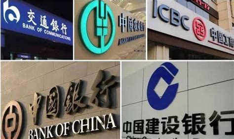 中国存款最安全的银行是哪一个，安全银行从哪些方面确认- 理财技巧_赢家财富网