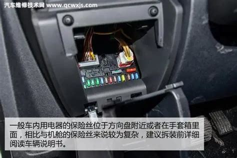 【保险盒】奔驰A、B、C、E、S、ML级，新增smart车型取电示意_搜狐汽车_搜狐网