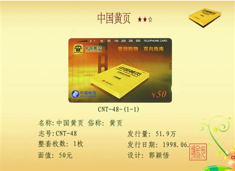 中国制造黄页全新上线-中国制造网