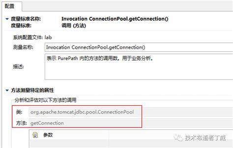 java如何检测连接池连接情况,如何监控数据库连接池（JDBC Connection Pool）-CSDN博客