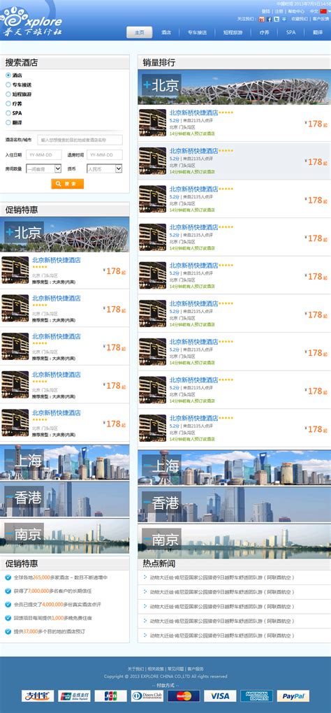 上海网站建设,网站制作,上海网站制作,网站建设,上海网站建设 ...