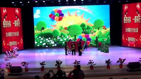 齐河县东方红幼儿园中一班情景剧《蚂蚁搬西瓜》_腾讯视频