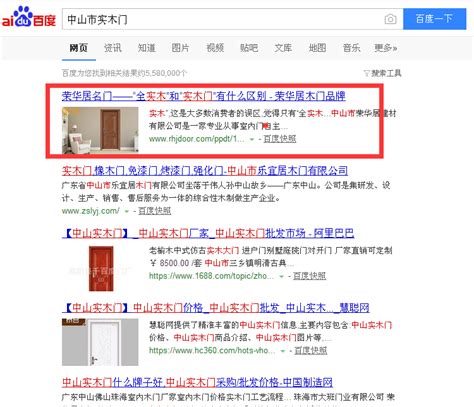 长尾关键词优化技巧（网站关键词排名优化方法）-8848SEO