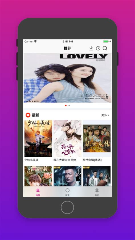 海淘影视剧app下载,海淘影视剧TV软件app最新版 v2.0-游戏鸟手游网