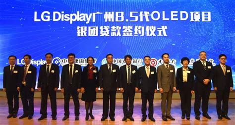 DSCC：LG Display广州工厂将降低OLED电视面板生产成本_模切资讯_模切之家