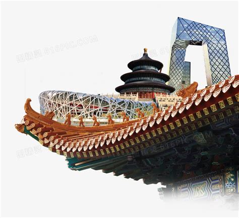 北京地标建筑元素素材下载-正版素材401024064-摄图网