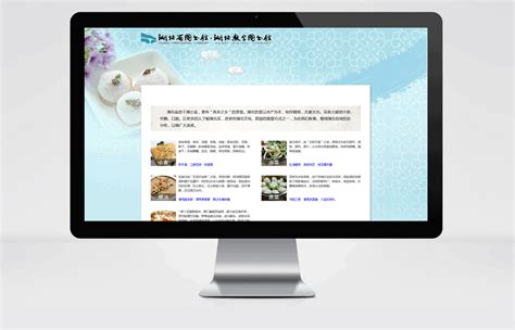 湖北省博物馆网页改版设计_无chi之徒-站酷ZCOOL