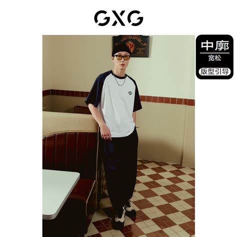 聚焦通勤赛道，GXG男装战略全面升级剑指百亿-36氪