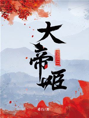 七零娇气小媳妇-红芹酥酒-现代言情-咪咕正版书籍在线阅读-咪咕文化
