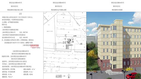 普陀区真如西村51号既有多层住宅增设电梯项目规划方案公示_方案_规划资源局