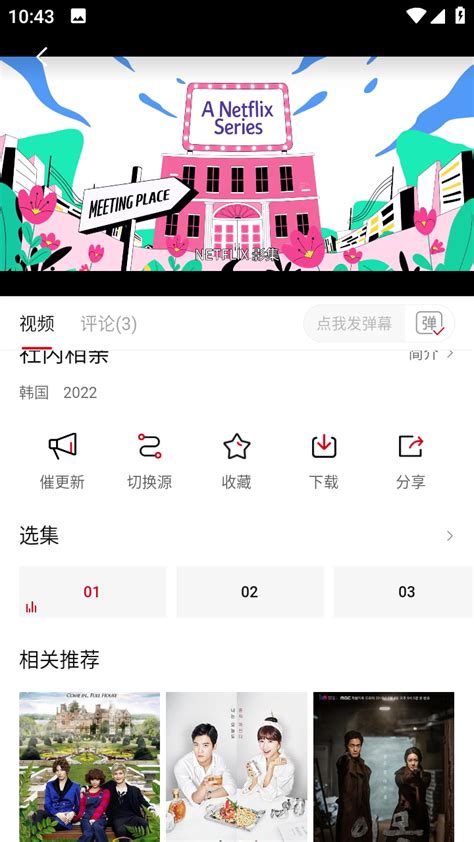老韩综app iOS下载-老韩综app iOS版v2.0.4 官方版-007游戏网