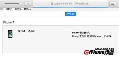 iPad Air iOS11降级到iOS10.3.3图文教程_手机常识_花火网