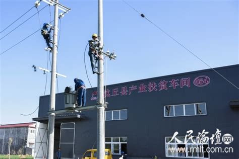 河南沈丘县新绿洲30兆瓦分散式风电项目正式开工-国际风力发电网