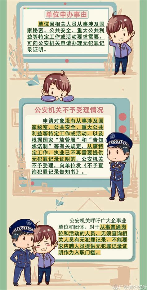上海警方警情通报 - 知乎