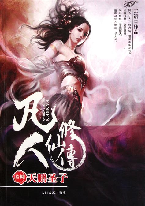 《从斗罗开始的剑客》小说在线阅读-起点中文网