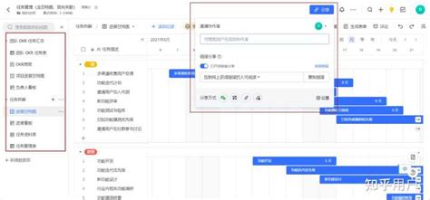工作安排计划表表格excel格式下载-华军软件园