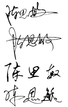 现代极简风连笔签名手写设计字体 Boilgo Signature Font – 设计小咖