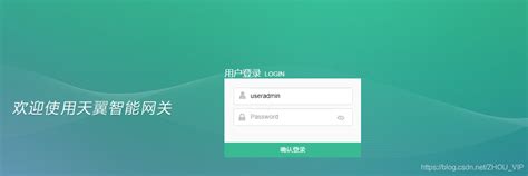 商用密码 – 广州金网安信息科技有限公司