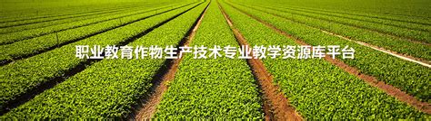 华中农业大学十大王牌专业，园艺专业排第一位(2)_巴拉排行榜