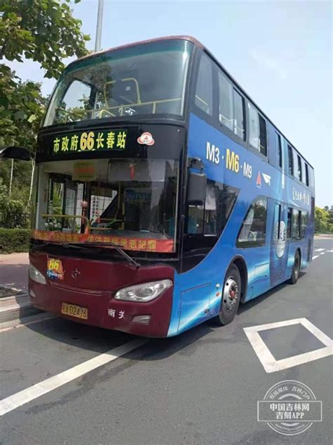 长春66路双层巴士下线，暂时从25路车队调配20辆车-中国吉林网