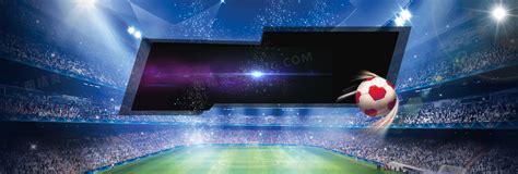 足球比赛Banner背景图片下载_1920x650像素JPG格式_编号15ofqgr7z_图精灵