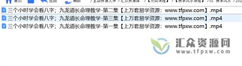 办公必备的实用技巧，用1分钟学会它们，轻松完成3个小时的工作！