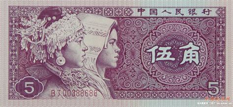 五毛钱的图片