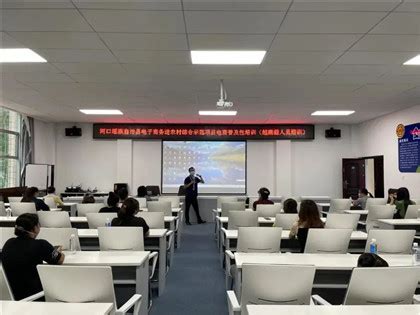 红河河口：发挥网络人士示范站作用 开展电子商务培训--云南省委统战部