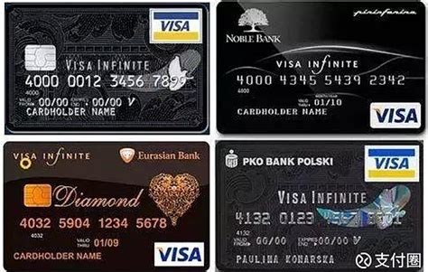 世界最顶级信用卡排行TOP10，第一名竟然是它！ 信用卡一般分为普通卡、银卡、金卡、白金卡和最高的无限卡。世界各国发行的无限卡几乎都是黑色的 ...