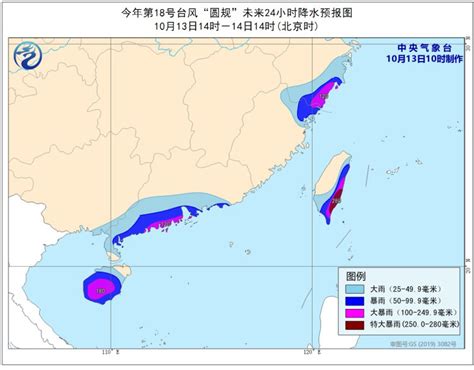 2021年第18号台风圆规登陆时间地点最新消息（更新中）- 珠海本地宝