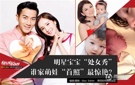 韩国明星抱着婴儿拍的照片 - 百度宝宝知道