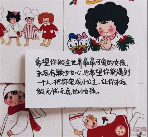 粉黄色可爱爱心卡通女生节祝福中文贺卡 - 模板 - Canva可画