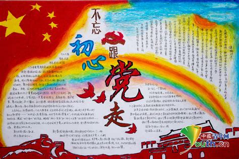 十三个方面总结新时代历史性成就和历史性变革--聚焦十九届六中全会-热点专题-杭州网