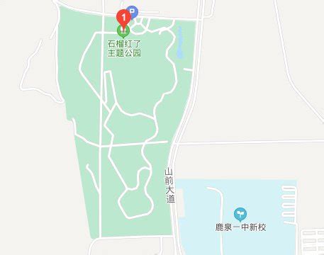 “红石榴”公园 建成使用-启东新闻网