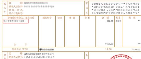 邵阳市成功开具电子非税收入一般缴款书 华声在线邵阳频道