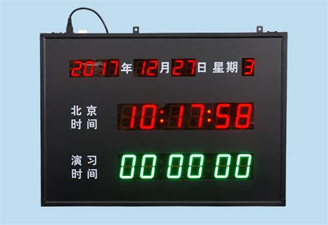 部队LED计时器显示屏_北京天文作战时间电子看板数字屏_自动校时