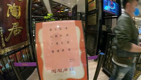 辟谣！广州海珠今晚9点停止堂食为假消息-荔枝网